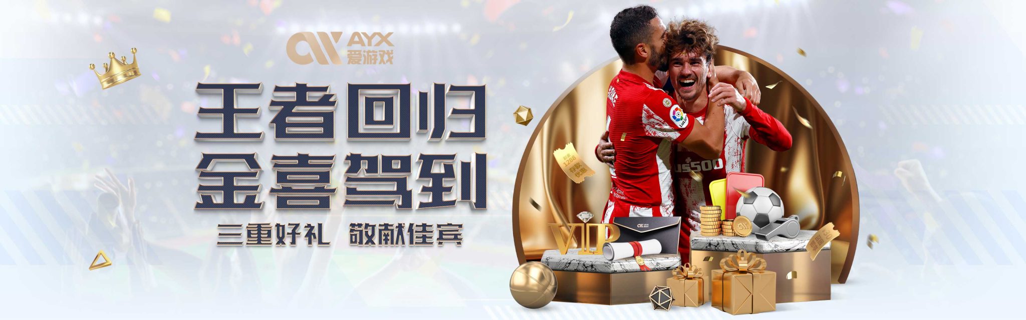 为一名教练