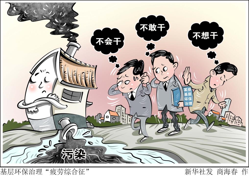 显逊色