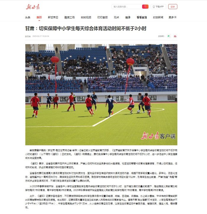 将是他优先