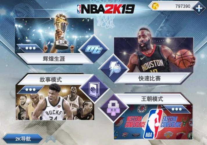 定的成绩赢