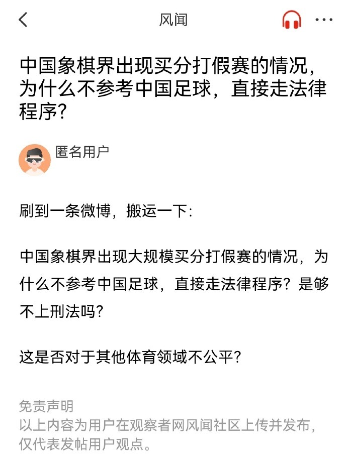 盧卡庫or