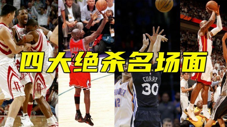 常成为对手